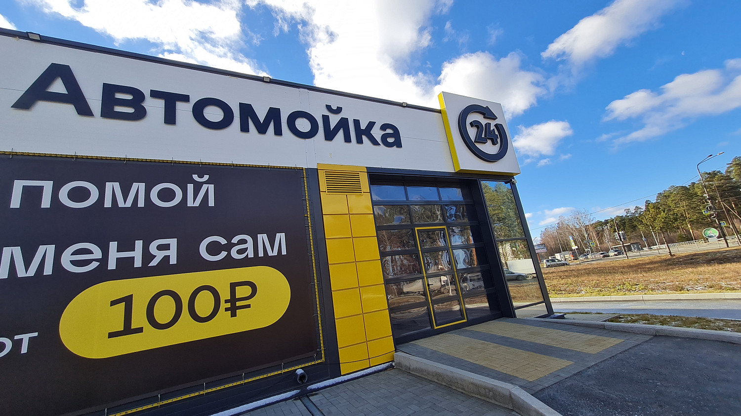 Панорамные секционные ворота Алютех